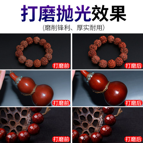 文玩抛光块海绵砂纸双面抛光板葫芦蜜蜡手串神器金刚打磨海绵砂块