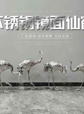 户外大型玻璃钢水景镜面仙鹤雕塑园林庭院美陈装饰落地摆件可定制