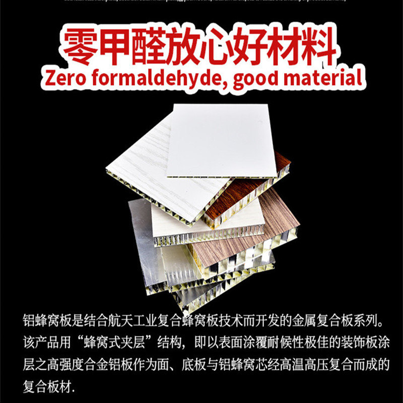 公共卫生间铝蜂窝隔断板防水防火抗倍特复合不锈钢淋浴房厕所隔板