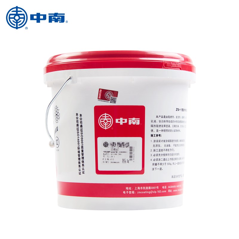 中南防火涂料 水性防火涂料 墙面隔热型国标 木材阻燃漆白色包邮
