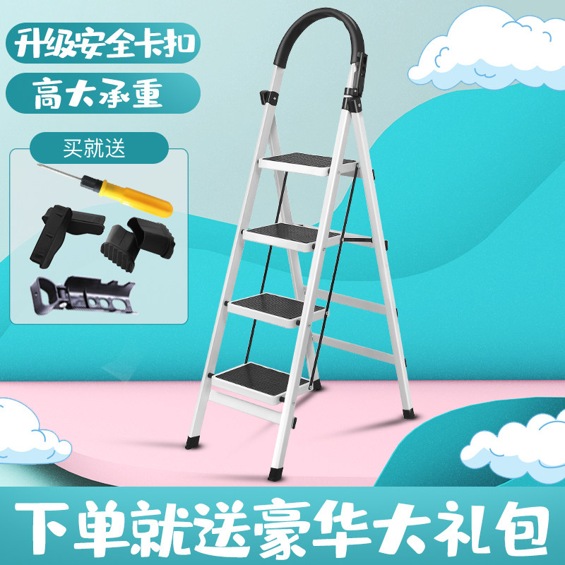 取货搁脚简约新款宿舍彩色脚凳家里凳爬高高低家用折叠梯用品简约