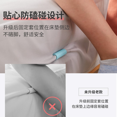 床单固定器家用床单夹无痕隐形卡扣裙边无异味防踢无针防滑神器