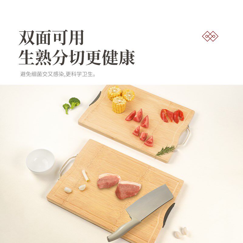 整竹菜板家用加厚更耐用砧板案板厨房面板剁骨切菜粘板水果刀板