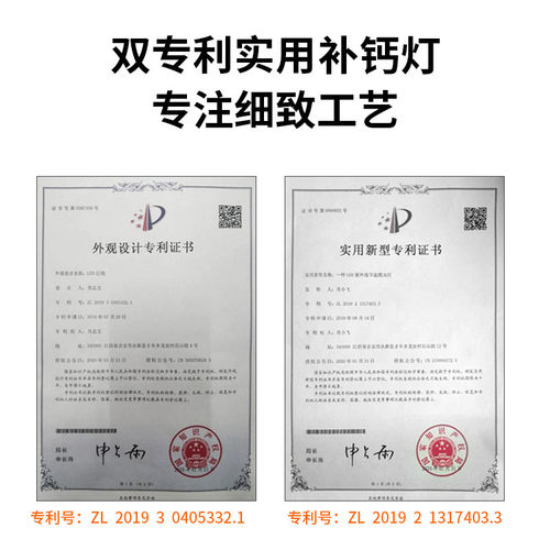 乌龟晒背灯照背补钙三合一乌龟背照uva灯爬虫uvb灯晒龟灯太阳灯龟