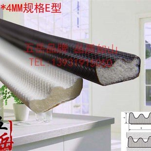 防盗门密封条外门子母门缝进户门自粘型隔音防风防撞胶条盼盼王力