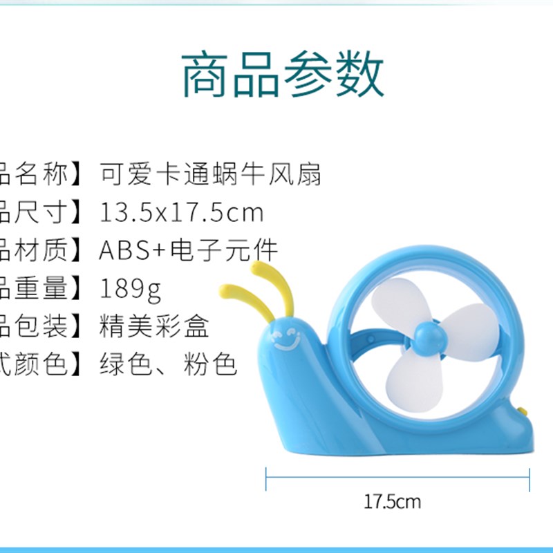 包邮迷你空调小风扇无叶学生办公桌摆件电池电线两用可爱卡通时尚