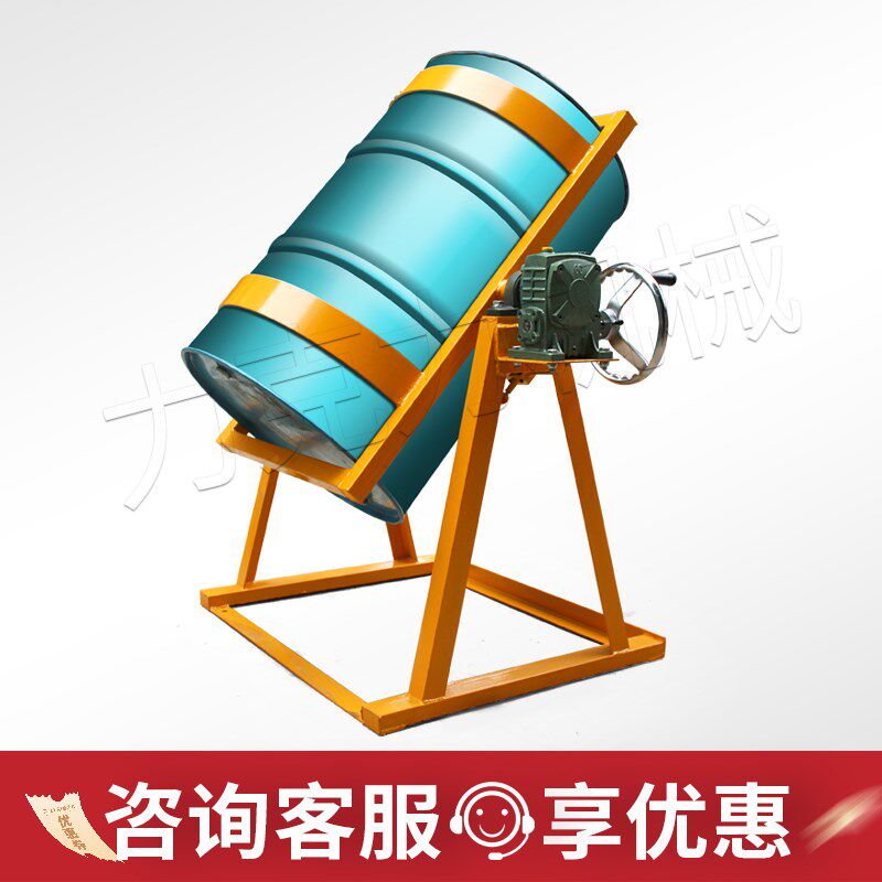力克力油桶固定式翻转搅拌清洗倒料架防渗漏贮存滚动旋转存放支架
