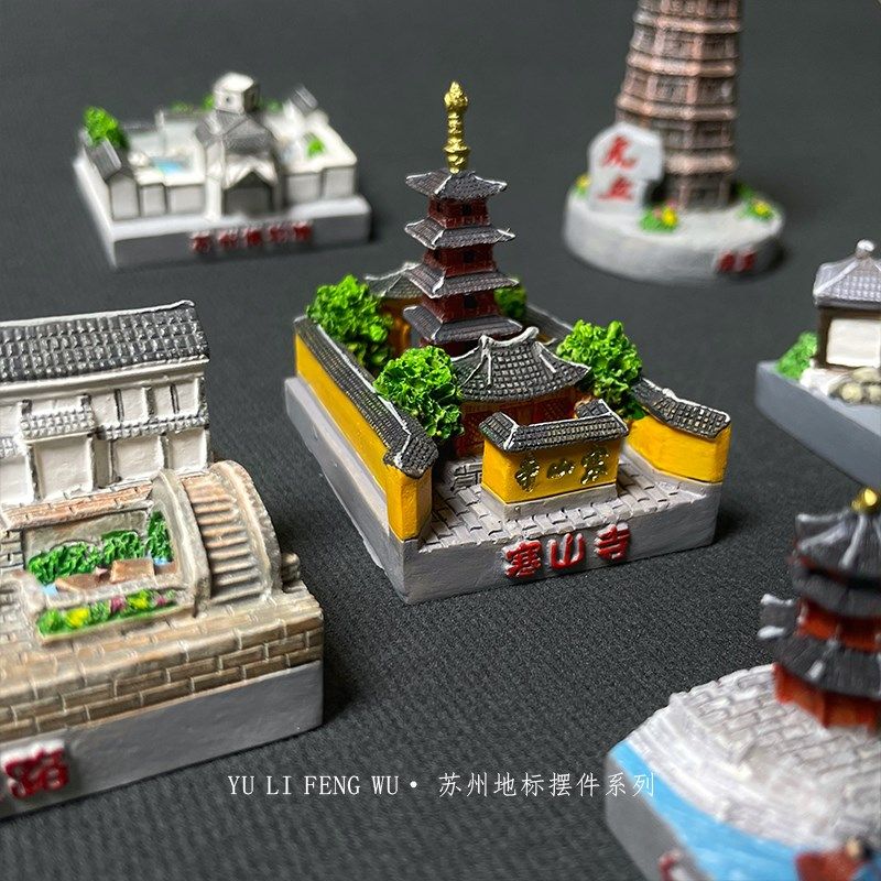 鱼里风物苏州地标建筑摆件创意家居装饰品苏州博物馆旅游纪念品