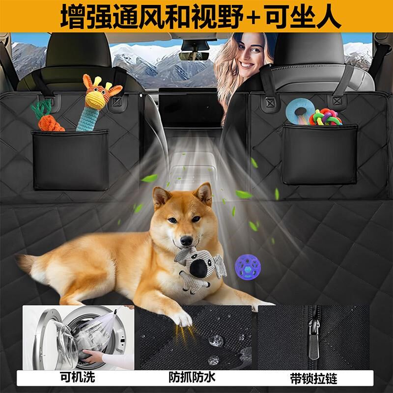 宠物车载垫后排座椅硬板狗狗车用窝中大型犬防脏坐车神器隔离垫子