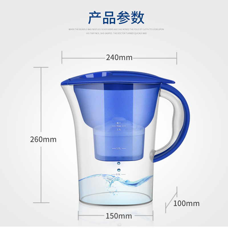 净水壶滤水壶厨房家用便携式户外净水器滤芯2.5L直饮过滤器学宿舍
