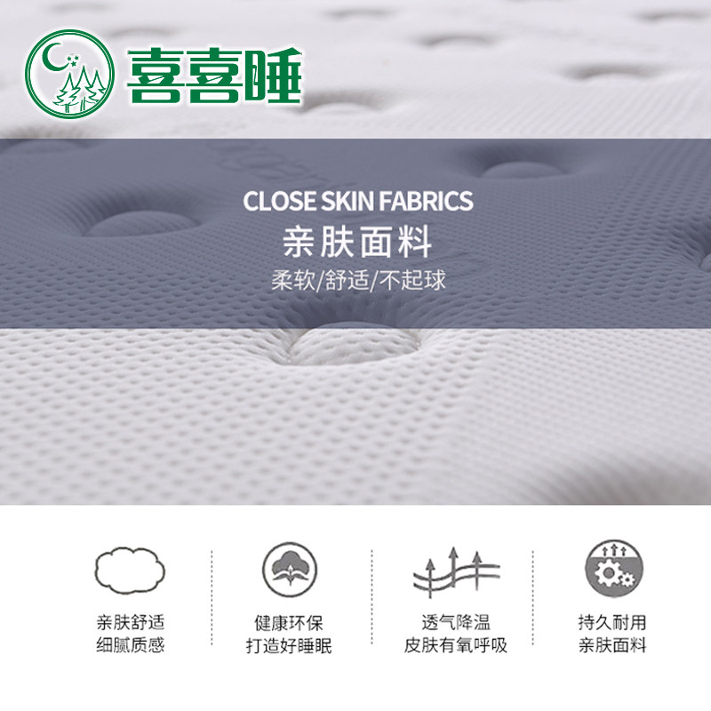 喜喜睡 乳胶棕垫软硬两用1.8米床垫1.5米乳胶棕垫棕榈床垫