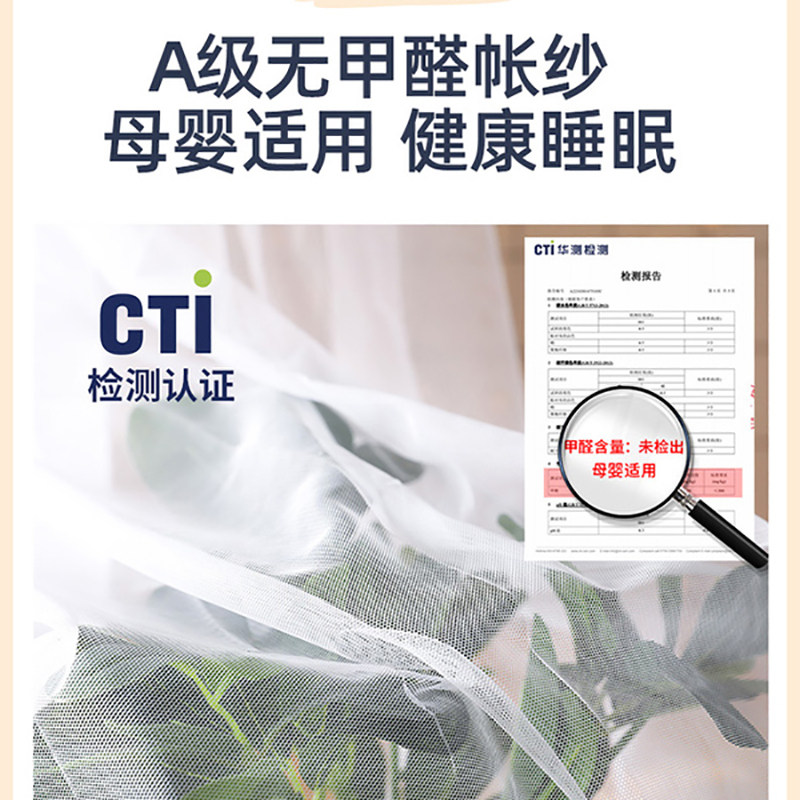蒙古包蚊帐家用卧室防摔儿童2025新款折叠免安装压在床垫下的纹账