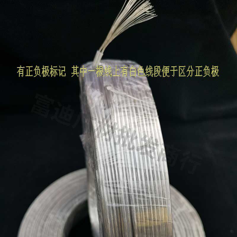 透明电线水晶线纯铜镀锡两芯透明平行线LED灯条霓虹灯带灯头线1.5