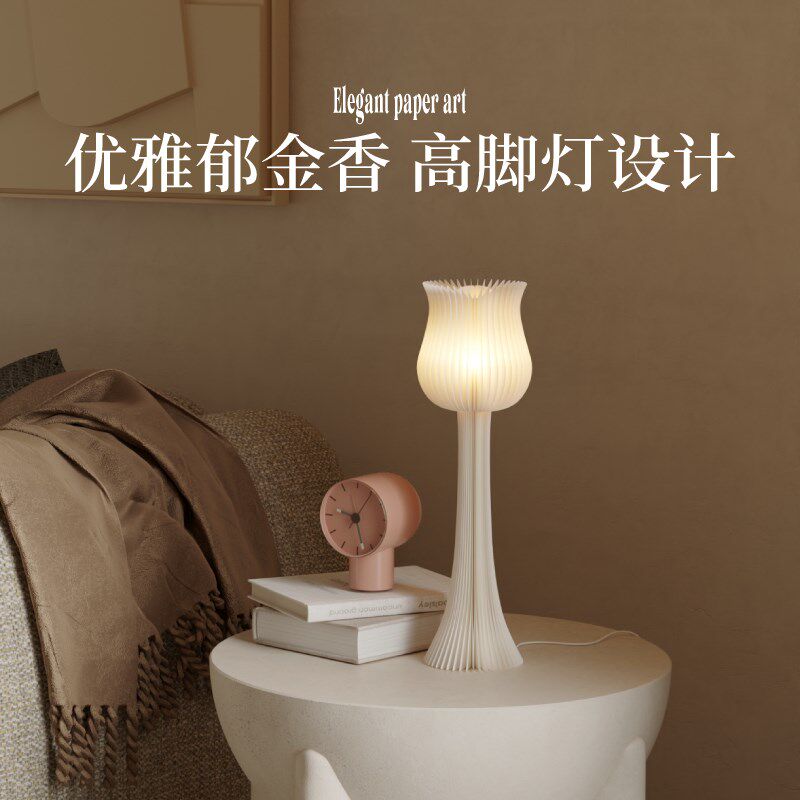 十八纸郁金香灯氛围感花束灯高脚灯卧室床头温馨浪漫灯客厅装饰灯