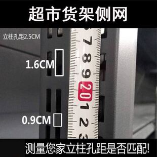 超市货架侧网两侧端头中岛柜展示架小卖部商店便利店货架专用端头