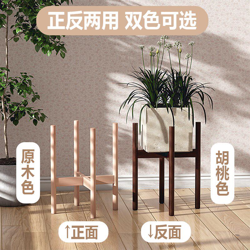 实木十字花架窗边花盆透气支架飘窗上放的托架阳台多肉方形底托架