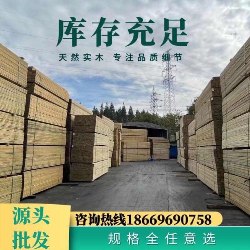 防腐木板樟子松木条户外庭院露台木地板木方实木板栅栏户外碳化木图片