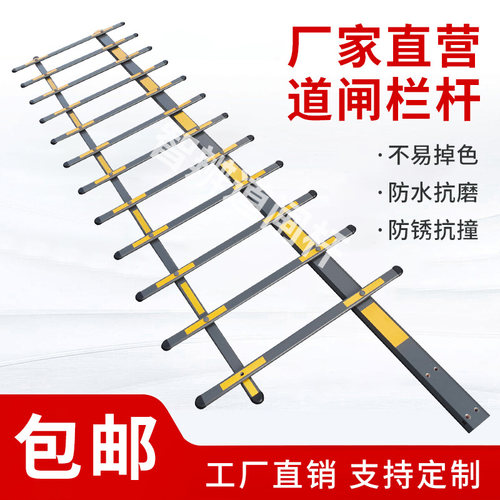 停车场栅栏道闸栏杆灰色小区门卫升降挡车拦车收费杆子铝合金加厚