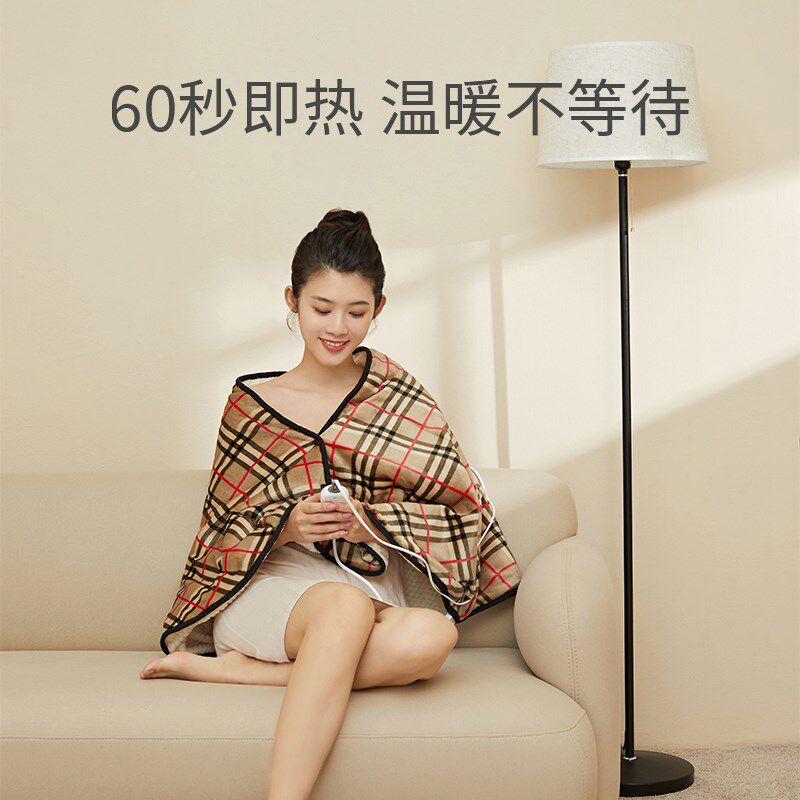 昕科披肩冬季保暖加热护肩斗篷护膝两用电热毯发热保暖加大加厚毯