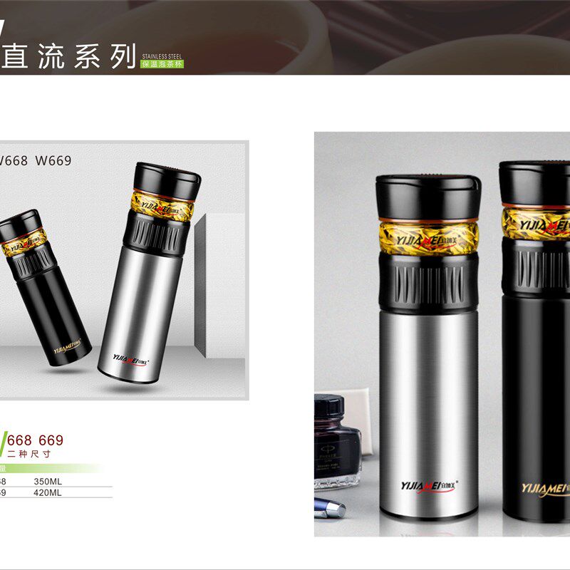 宜加美 保温杯 男女士高档商务茶水分离泡茶杯真空不锈钢车载茶杯