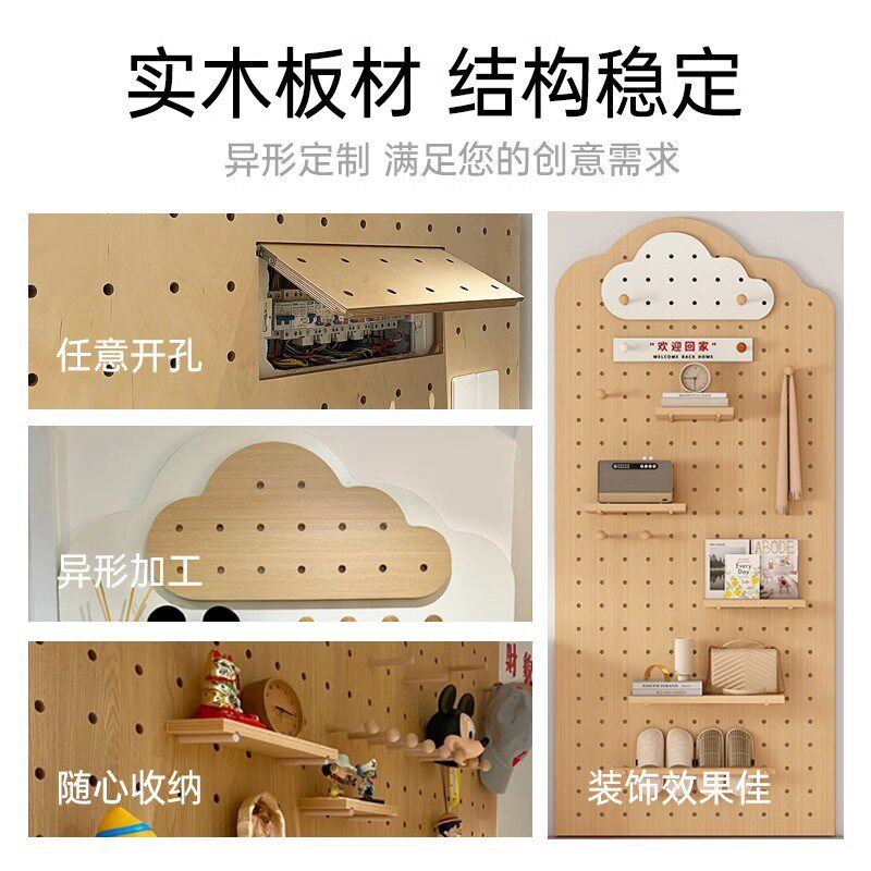 实木洞洞板可定制玄关置物架家用入户挂衣架带镜子墙上收纳展示架