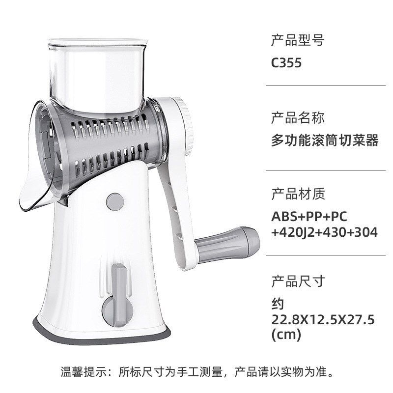 家用手动摇多功能切菜器厨房工具刨丝神器蔬果土豆切丝切丁切菜机