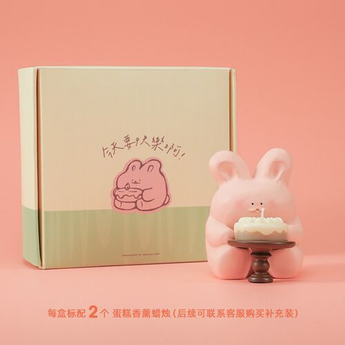 大美术馆今天要快乐啊兔子香薰蜡烛台室内香氛摆件礼盒女生日礼物