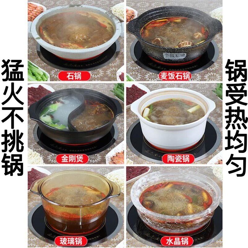 海利华电陶炉商用圆形嵌入式串串砂锅2025新款家用火锅专用光波炉