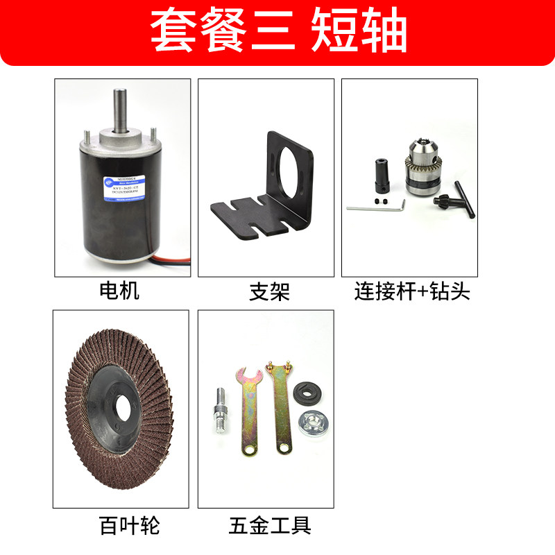 3420微型直流减速电机调速小马达12v24v永磁高速电动机小型发电机
