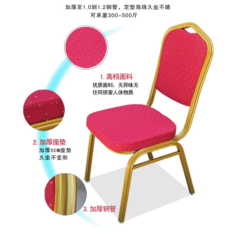 酒店椅子红色婚庆宴会贵宾椅餐厅椅饭店餐椅活动会议椅子将军椅子