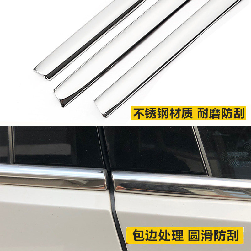 专用2021款第五代新途胜L车窗饰条不锈钢门窗镀铬亮条车身装饰贴