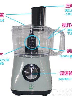 酒思JS-600多功能食物料理机蒜蓉机搅拌机打蒜机杯子加工杯