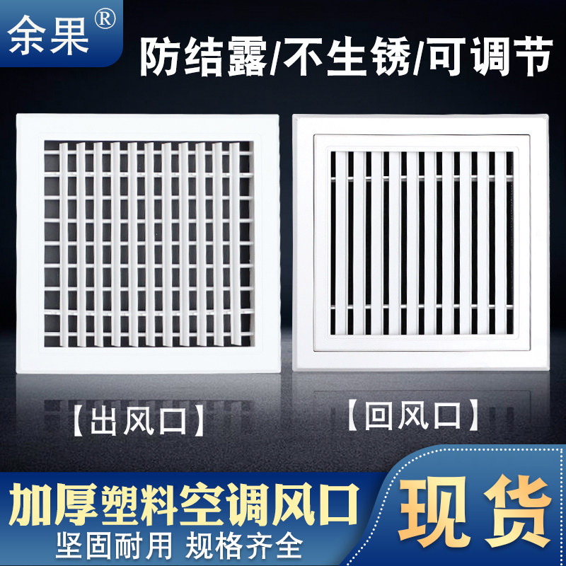 极简极窄中央空调出风口窄边线性隐形加长百叶格栅风口百叶定制