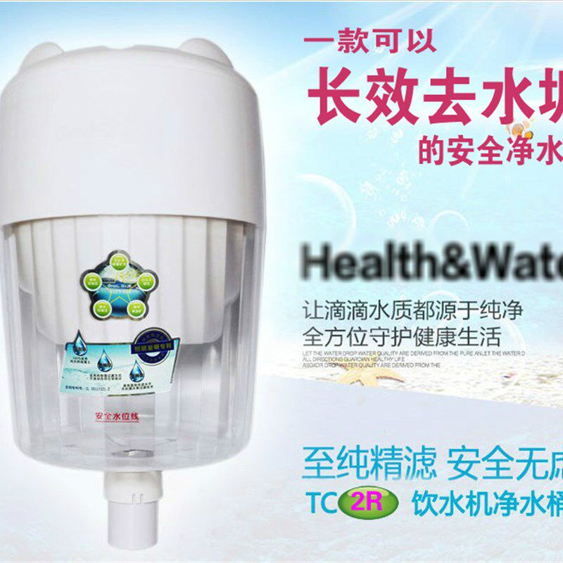 高端净水器TC-S直饮家用过滤桶 陶瓷去水垢滤芯饮水机通用净水桶
