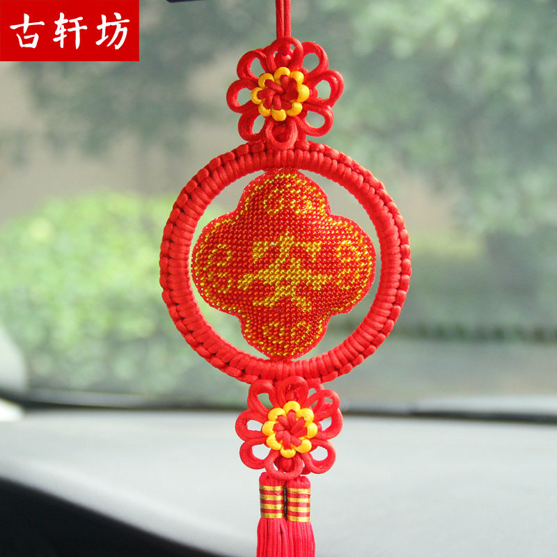 汽车挂件车内吊饰纯手工十字绣成品珠绣保平安符车载后视镜挂饰品