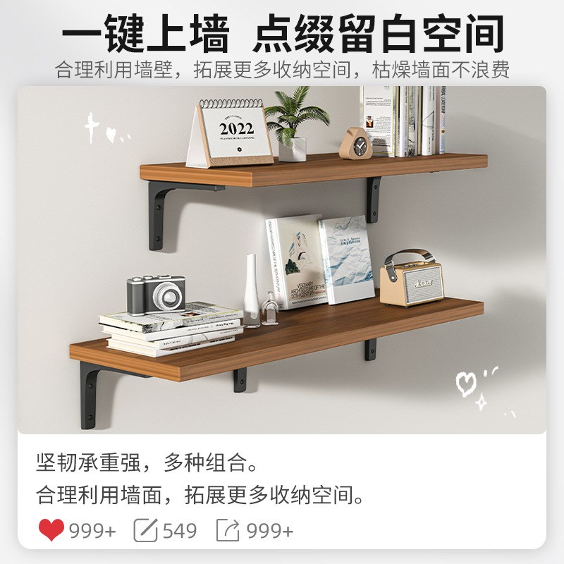 墙上置物架挂墙隔板一字板木板木定制隔层支撑板材壁挂展示架子图片