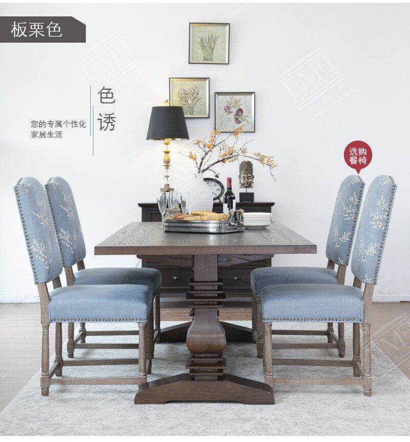 美式乡村实木餐桌椅组合欧式餐台法式复古做旧长方形吃饭桌会议桌