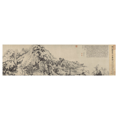 黄公望富春山居图国画山水画高清微喷复制宣纸画心未装裱仿古字画