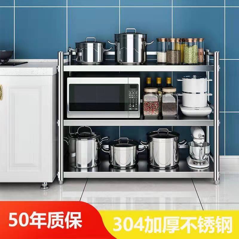 特厚304不锈钢货架厨房收纳置物架微波炉架子仓库阳台多层储物架