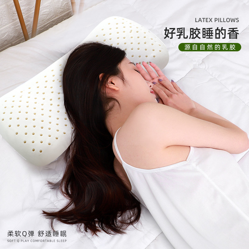 乳胶小枕头护颈椎单人便携迷你男女午睡学生宿舍睡眠记忆枕头旅行