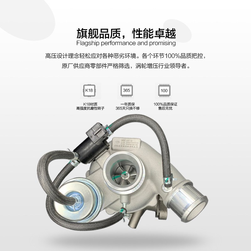 东风汽车风光580/小康1.5T涡轮增压器机包邮1118100-F00-00B