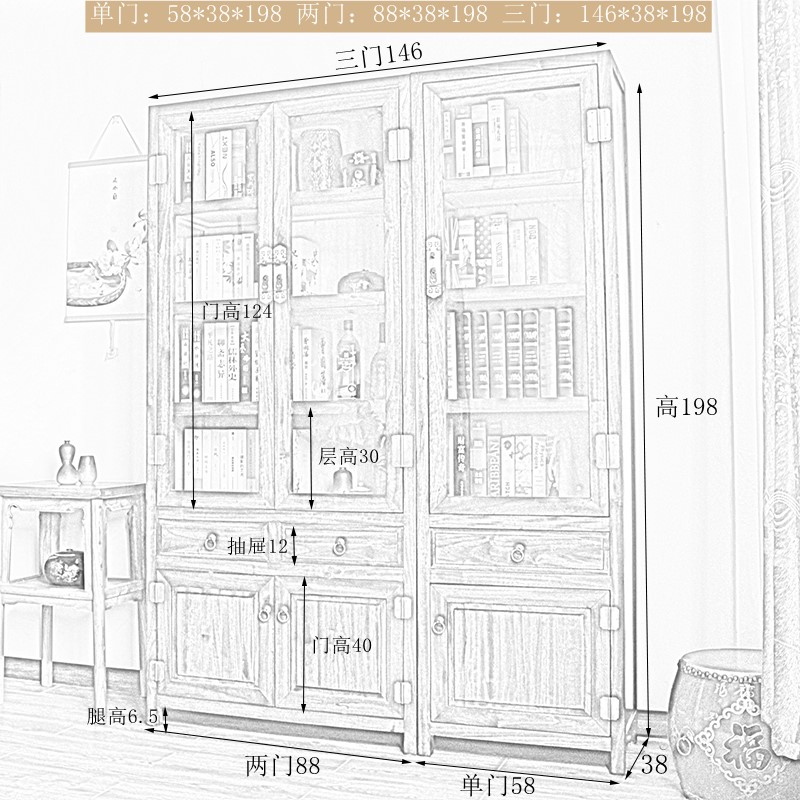 新中式香樟木书柜实木带玻璃门展示单个双门组合书房文件储物书架