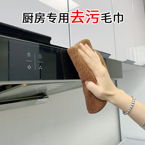 七色保洁布家政保洁七色毛巾专用好慷在家保洁布工具珊瑚绒竹纤维