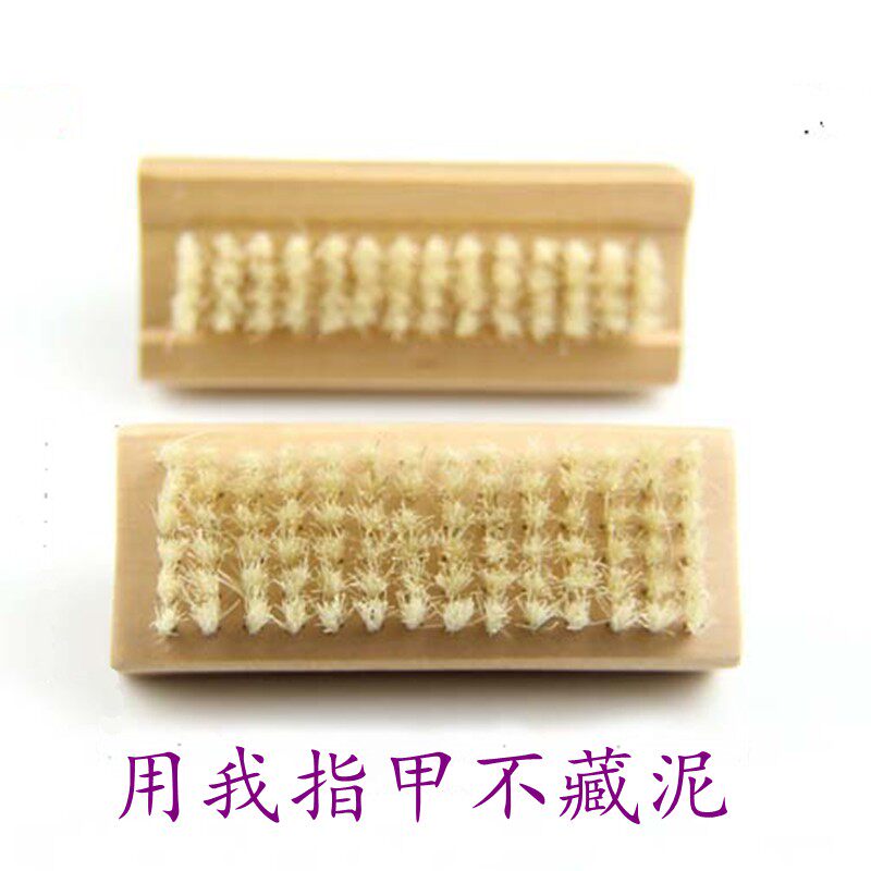 双面天然猪鬃木制指甲洗手清洁刷清洗手指缝污垢洗脚刷子神器角质
