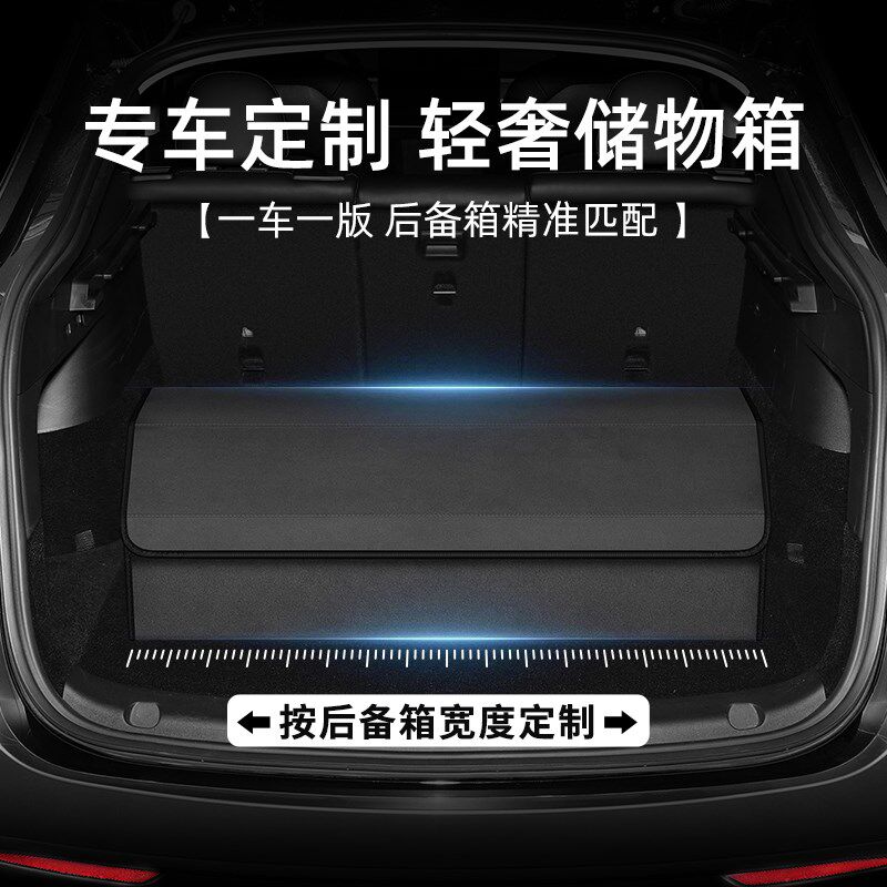 奥迪汽车储物箱A6L/A8L/A3/A4/A7/Q3/Q5L/Q7车载收纳盒后备箱用品