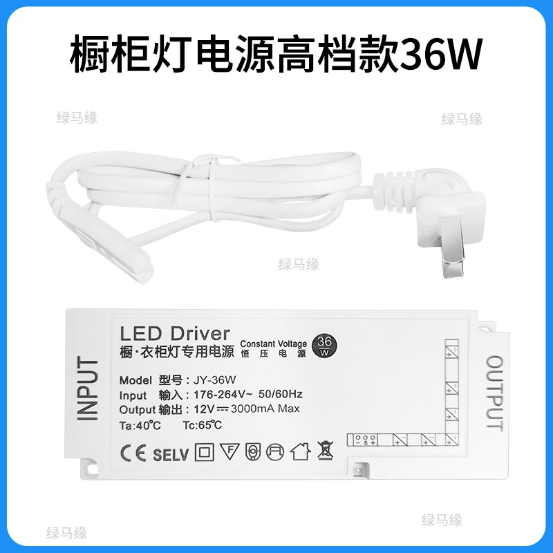 12V整体橱柜灯带变压器酒柜展示柜驱动安定器24V灯带电源36W60W10图片