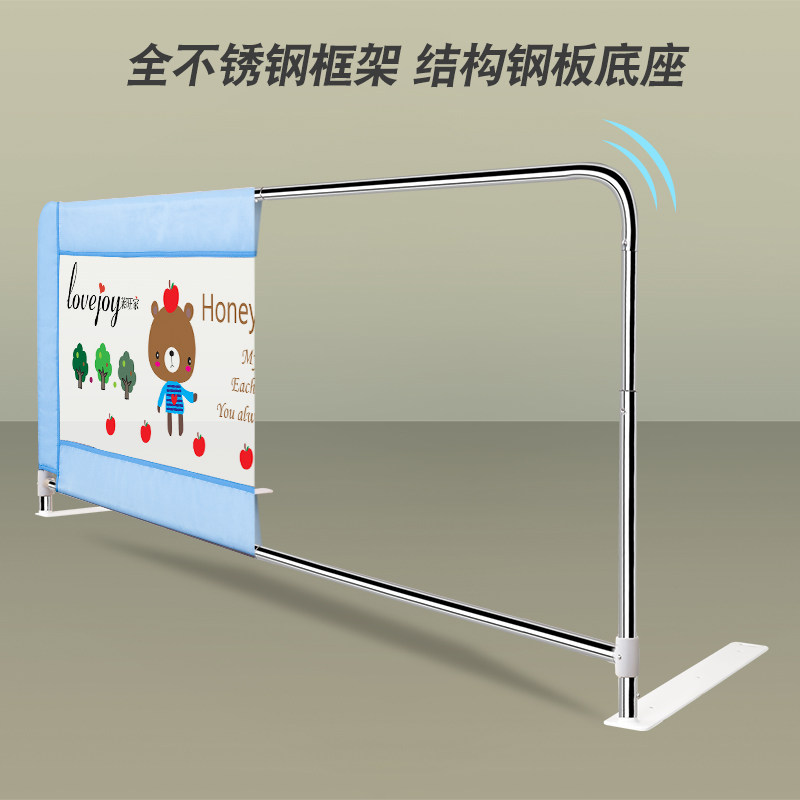 婴儿童床围栏宝宝床边护栏床上防摔神器1.8米2米大床栏杆挡板通用