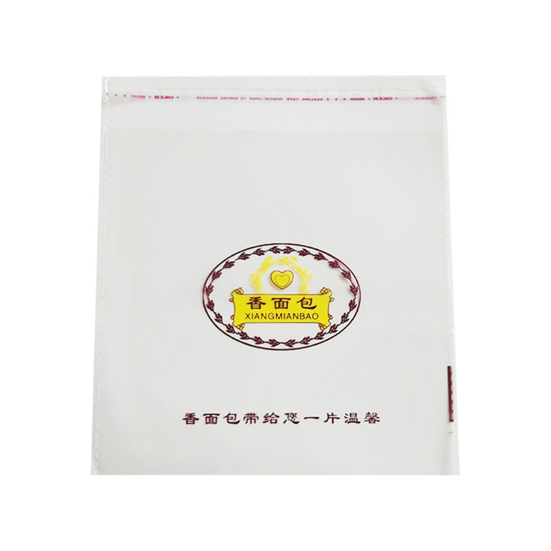 香面包袋蛋糕饼干菠萝包西点吐司片胶条自粘自封口OPP包装袋