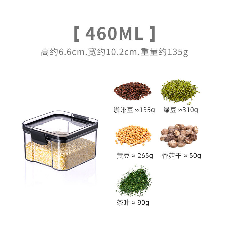 包邮仓鼠金丝熊粮食零食收纳盒数量密封盒仓鼠用品零食收纳罐图片
