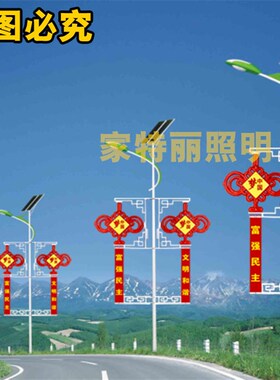 led中国结上下带字广告牌发光防水户外中国结路灯塑料装饰挂件2米